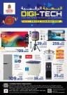 Nesto Digi Tech Deal