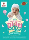 Nesto Buy For Baby Promotion