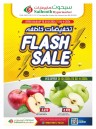 Saihooth Hypermarket Flash Sale