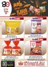 Taj Hypermarket Special Promotion