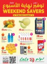 Weekend Savers 14-17 November 2024