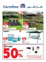 Carrefour Super Outdoor Deals