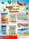 Al Bahja Hypermarket National Day Offer