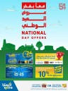 Extra Stores National Day Offers