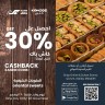 Sultan Center Sweets Deal