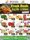 Sultan Center Best Fresh Deals