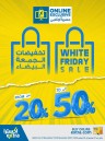 Extra Stores White Friday Sale