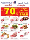 Carrefour Market End Year Sale