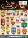 KM Trading Ahlan Ramadan Promotion
