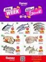  عروض رامز