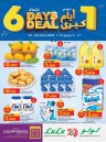Lulu 6 Days Deal