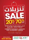 Lulu Discount Sale