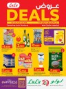 Lulu Products Best Deals