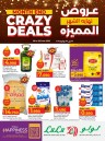 Month End Crazy Deals