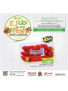  عروض نستو