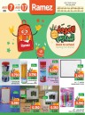 Ramez Salalah Back To School
