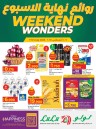 Lulu Weekend Wonders Deal