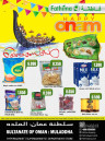 Fathima Supermarket Happy Onam