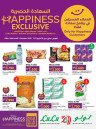 Lulu Happiness Exclusive Promotion