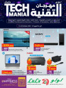 Lulu Tech Mania Promotion
