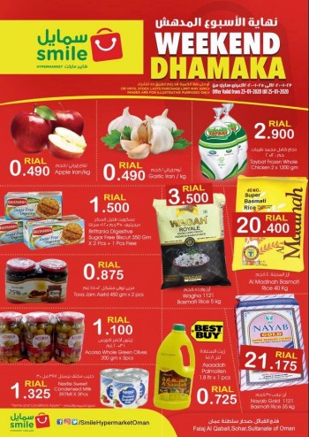 Smile Hypermarket Sohar Weekend Offers
