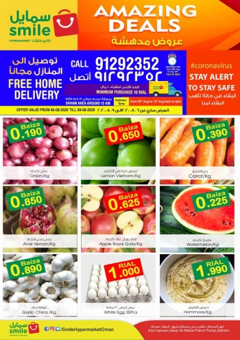 Smile Hypermarket Saham Amazing Deals