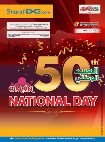 Sharaf DG National Day Offers