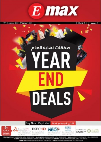Emax Year End Deals