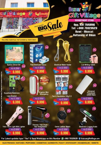 Bazaar Gift Village Big Sale Offers