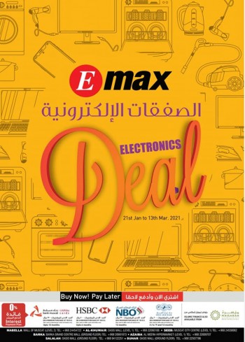 Emax Electronics Super Deals