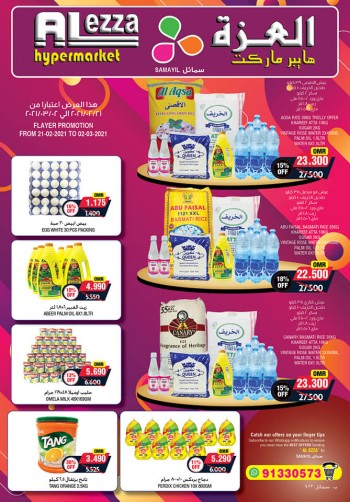 Al Ezza Month End Offers