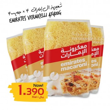 DAN Hypermarket Special Offers