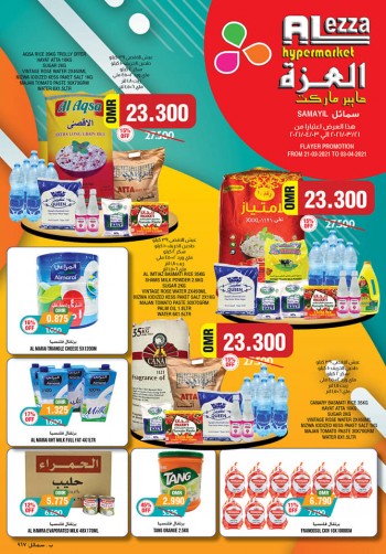 Al Ezza Hypermarket Super Offers