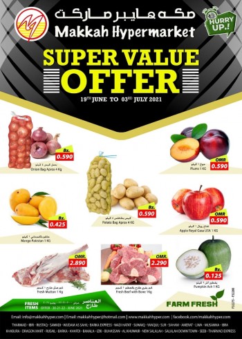 Makkah Hypermarket Oman Offers And Deals