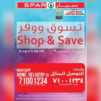 Spar Shop & Save Promotion