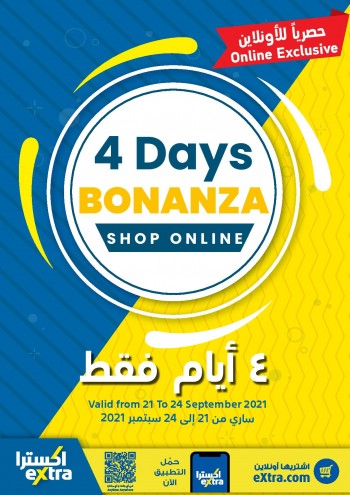 Extra Stores 4 Days Online Deals