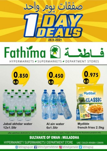 Fathima Shopping Deal 28 September 2021