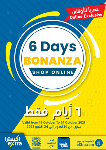 Extra Stores 6 Days Online Offers