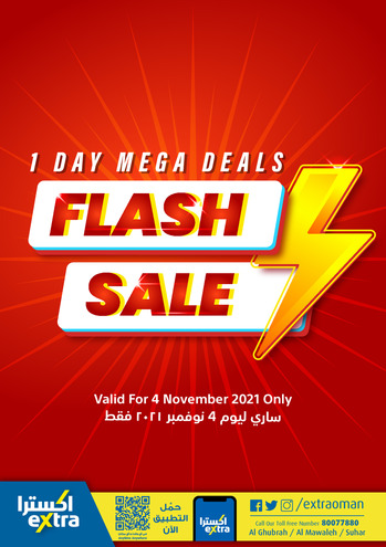 Extra Stores Flash Sale 04 November 2021