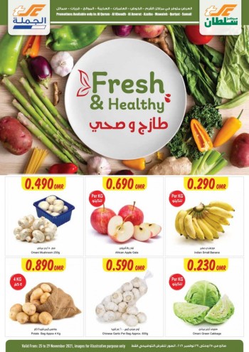 Sultan Center Fresh & Healthy
