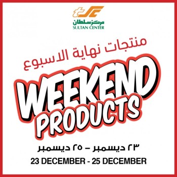 Weekend Products 23-25 December 2021