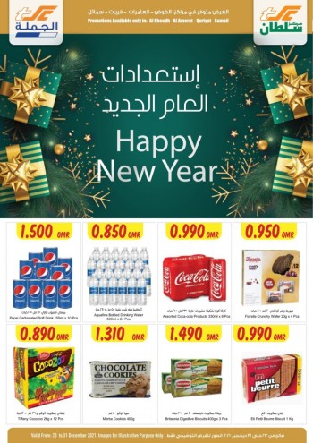 Sultan Center Happy New Year