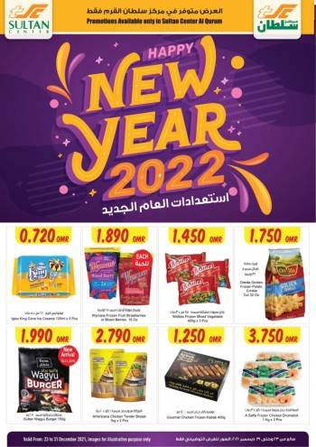 Sultan Center Al Qurum New Year Deals