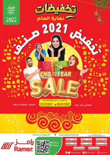 Ramez Sohar Year End Sale