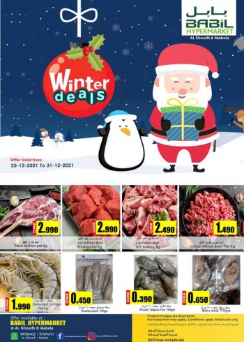Babil Hypermarket Winter Deals