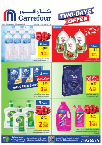 Carrefour Offers 16-17 January 2022