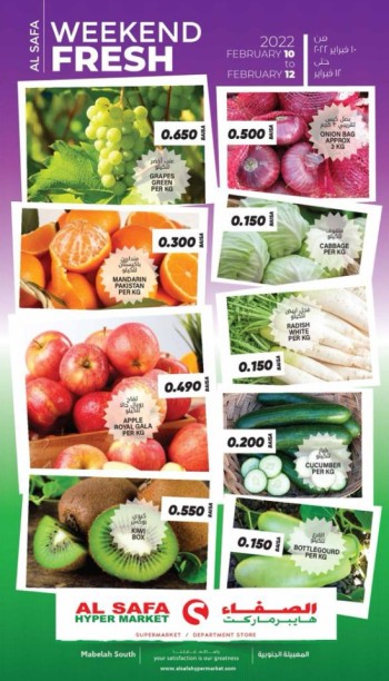   Al Safa Fresh Deals