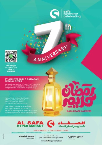 Al Safa Hypermarket Ramadan Kareem