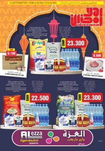Al Ezza Hypermarket Ahlan Ramadan