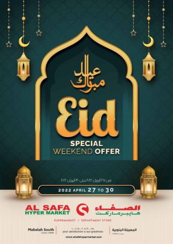 Al Safa EID Special Weekend